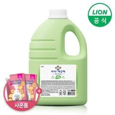 아이깨끗해 핸드워시 대용량 청포도 2.45L 1개