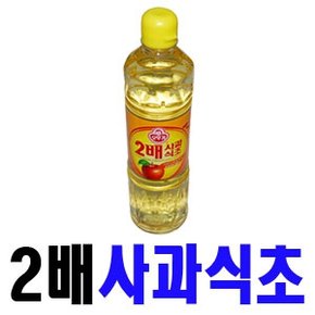 2배 사과식초 900ml