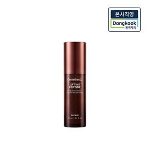 [본사직영] 리프팅 펩타이드 세럼 30ml 1개