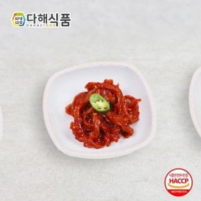 [다해식품] 녹차가리비젓 250g