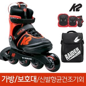 K2스케이트 K2 아동 인라인 스케이트 K2 에디 주니어 블랙레드+가방+보호대+휠커버+신발항균건조기외