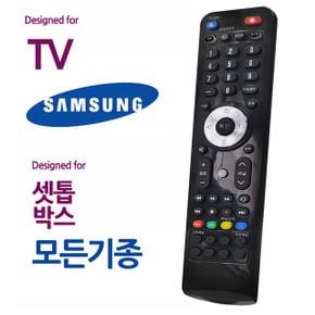 삼성 TV 모든 셋톱박스 통합 만능리모컨 오디902