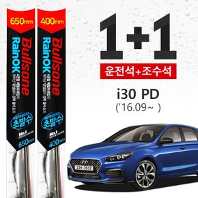 i30 PD (16.09~ ) 불스원 초발수 메탈 하이브리드 와이퍼 650mm+400mm