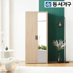 키프 800 전신거울 싱글 옷장 이불장 장롱 DF922108