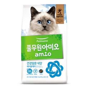 풀무원 아미오 캣 건강담은식단 헤어볼케어 1.8kg