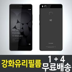 비와이폰 강화유리필름 / 1+4 무료배송 / Be Y phone 보호필름 / 화웨이 / Huawei  / 액정화면보호 / 9H 방탄유리 / 2.5D 투명 / 스마트폰 / 핸드폰 / 휴대폰 / 스크린