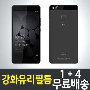 비와이폰 강화유리필름 / 1+4 무료배송 / Be Y phone 보호필름 / 화웨이 / Huawei  / 액정화면보호 / 9H 방탄유리 / 2.5D 투명 / 스마트폰 / 핸드폰 / 휴대폰 / 스크린