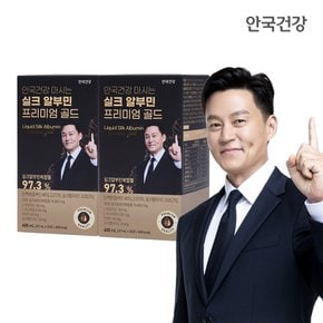 마시는 실크 알부민 프리미엄 골드 30포 2박스 (2개월분)