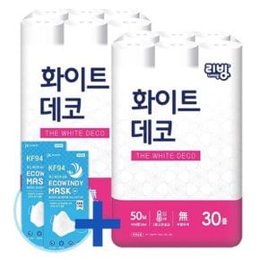 삼정 리빙 화이트 데코 화장지 50m 30롤 2팩+윈디2장