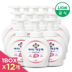 아이깨끗해 대용량 용기 490ml x 12개(한박스)