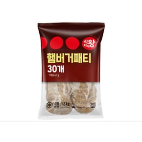 햄버거패티 1.8kg