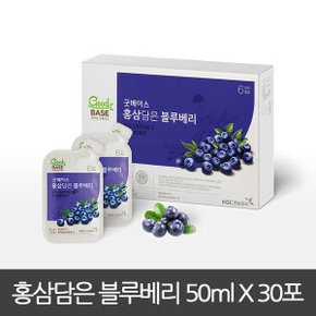 정관장 굿베이스 홍삼담은 블루베리 50ml 30포 6년근