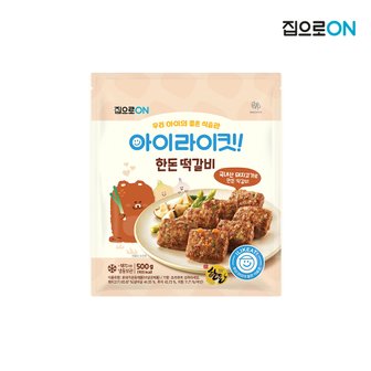 집으로온 아이라이킷 한돈떡갈비 500g 1개