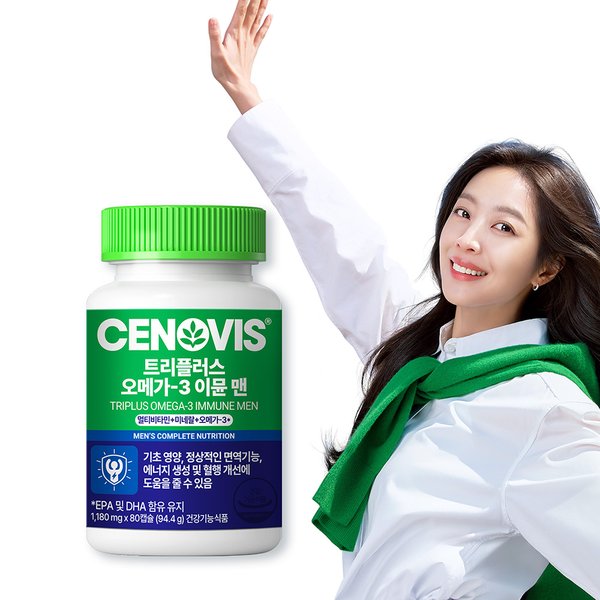 트리플러스 오메가3 이뮨 멀티비타민 미네랄 맨 80캡슐