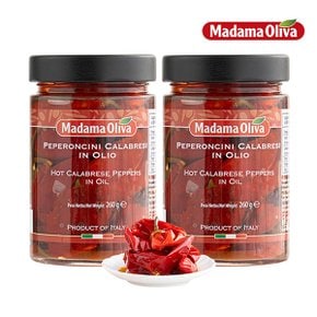 마다마 홀칼라브리즈 페퍼 260g(고형량 190g) x2개