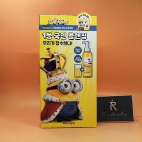 올영픽 마녀공장X미니언즈 퓨어 클렌징오일 300mL 기획 +25mL+쉐이커 키링