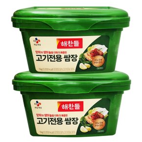 해찬들 고기전용 쌈장 1kg x 2개