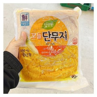  대림선 꼬들단무지 1kg x 2개 코스트코