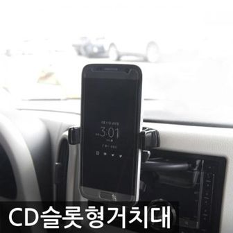 디작소 원터치 CD슬롯형 스마트폰 거치대