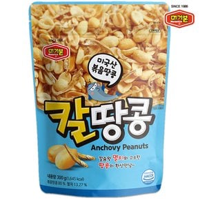 칼땅콩 300g 1봉