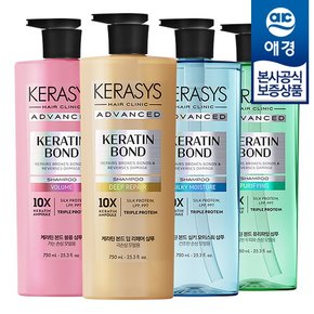 케라시스 어드밴스드 케라틴 본드 샴푸/트리트먼트 750ml x4개