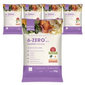 샘플사료네츄럴랩 6제로+ NO.02 가수분해 고양이 사료 연어 전연령 50g x 5개