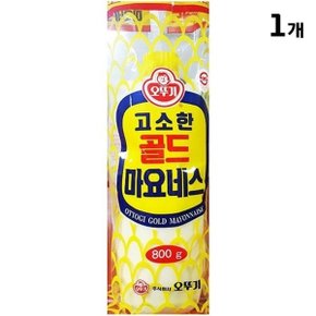 주방용품 마요네즈(오뚜기 800g) 드레싱