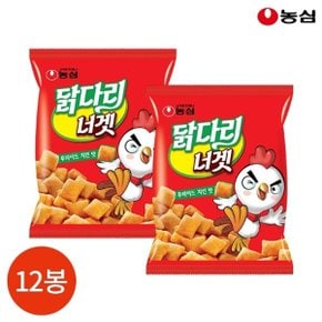 농심 닭다리너겟 후라이드 치킨맛 130g x 12봉