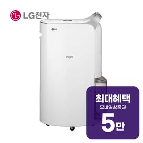 휘센 제습기 20L (실버) DQ205PSVA 렌탈 60개월 월 17900원