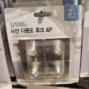 밀착패드 사선 다용도 후크 4p