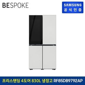 2024 BESPOKE 정수기 냉장고 4도어 830L RF85DB9792AP (에센셜)도어색상 선택형