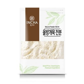 인차 올방개 100% 올방개묵 전분 가루 분말 1kg 올방개가루 흰묵 올갱이묵