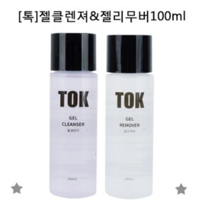 [뷰티풀드] 톡젤 젤클렌져 젤리무버 100ml 젤네일 젤제거 (10619526A)