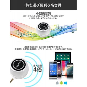 ROUNDS USB android iphone 30w [정규품] 휴대용 스피커 일본인에 의한 기획·대응 미니