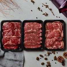 특수부위3종 선물세트1.2kg(새우살,꽃살,채끝갈비살,각400g)