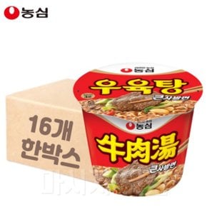 농심 우육탕 큰사발 115g x 16개입 / 1박스