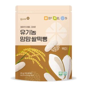 우리아기 첫간식 건강한 쌀떡뻥 백미 (W6F305F)