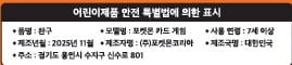 상품 이미지1