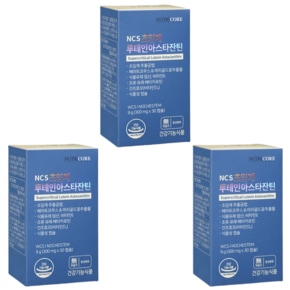 초임계 루테인 아스타잔틴 300mg x 30캡슐 3개