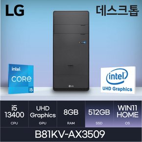 전자 데스크탑 B81KV-AX3509 (WIN11HOME/SSD 512GB/RAM 8GB) HMC