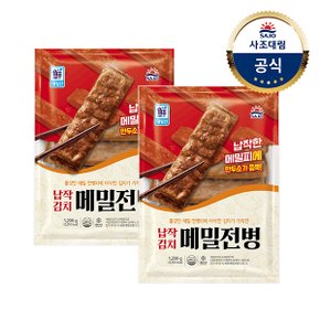 [대림냉동] 납작 김치메밀전병 1,200g x2개