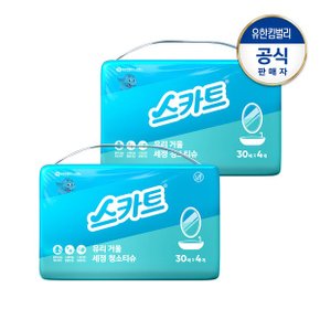 번들팩 유리거울 세정티슈 30매X4입 X2세트 240매_P335950363