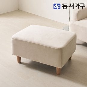 솔트 글렌 아쿠아텍스 보조 스툴 mct211