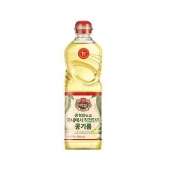  CJ제일제당 백설 콩기름 0.5L x10개