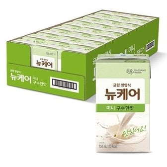  뉴케어 미니 구수한맛 150ml (24입)