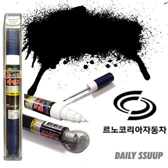 제이큐 GXA/EEC 붓펜 붓페인트 SM5 블랙