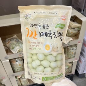 코스트코 깐 메추리알 1kg