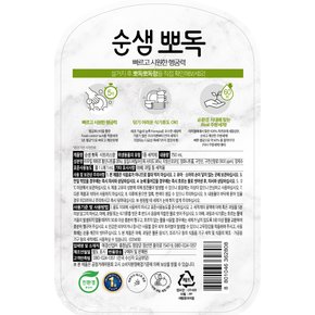 뽀독 주방세제 시트러스향 750ml 용기 x 4개+400ml 증정지급