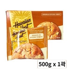 하와이안 호스트 마카다미아 카라멜 쿠키 500g(1박스)