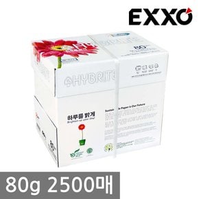 하이브라이트 A4 복사용지(A4용지) 80g 2500매 1BOX